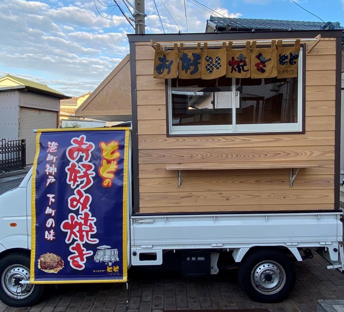 海の家 試食デモ販売 専用台付 鉄板焼ガスグリラー お好み焼き 道の駅 移動販売 海の家 試食デモ販売 専用台付 鉄板焼ガスグリラー お好み焼き